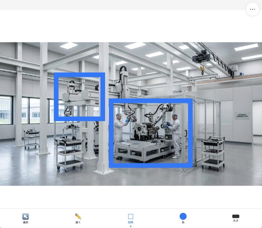 KaKiPicで部品の写真に注釈を描き込み、保存メニューを開いている画面